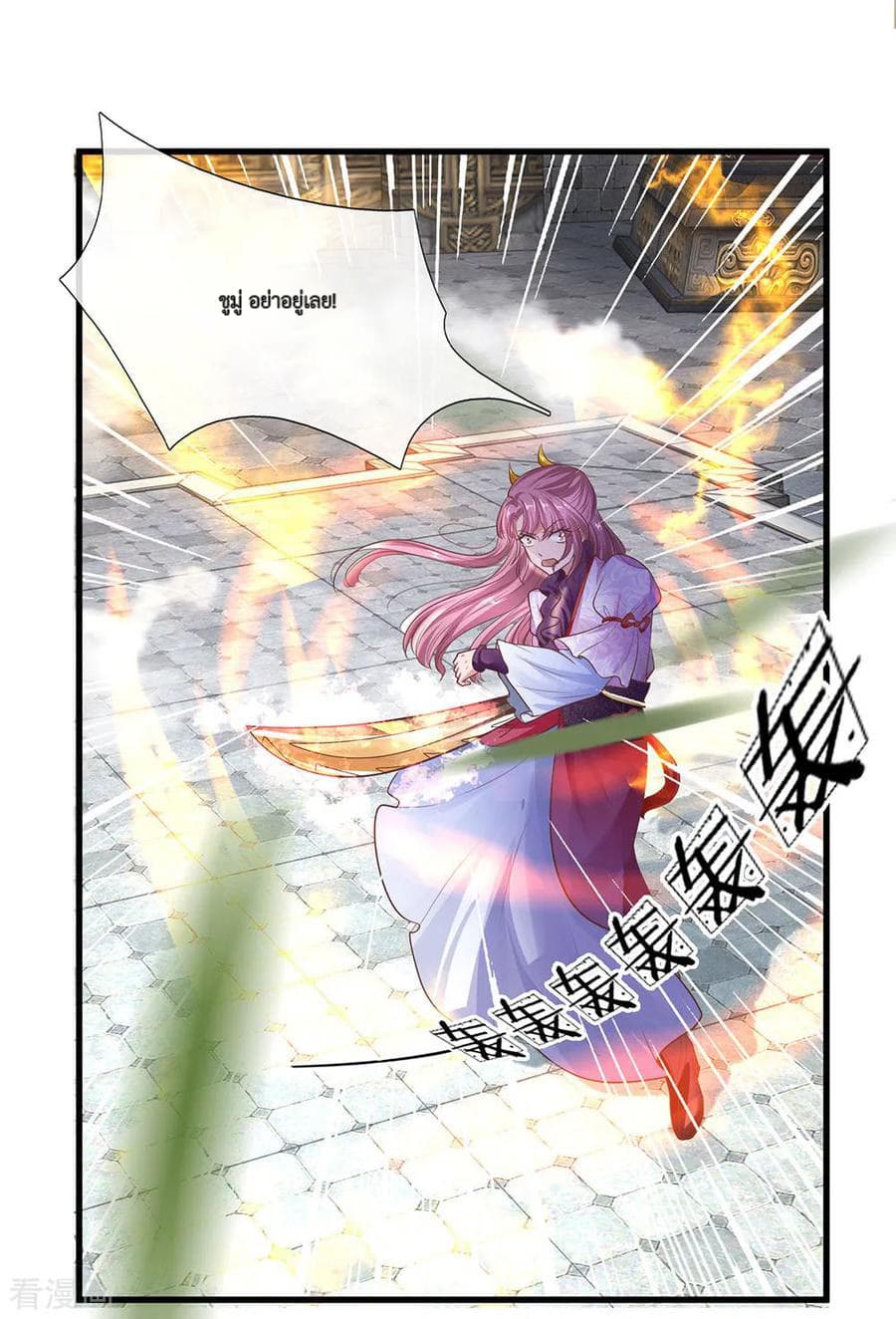 Shula Sword 20-20