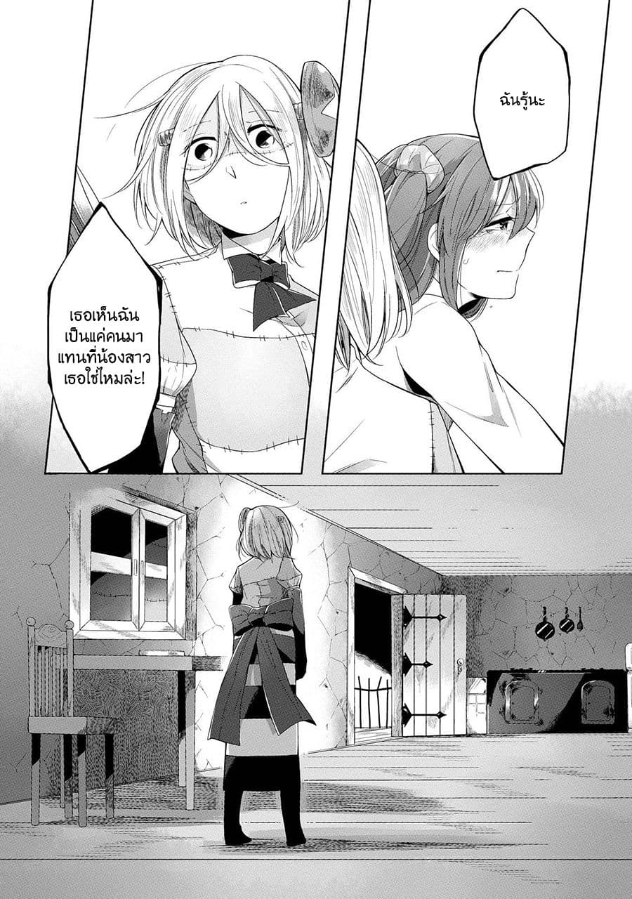 Prison Town e Youkoso 5-5