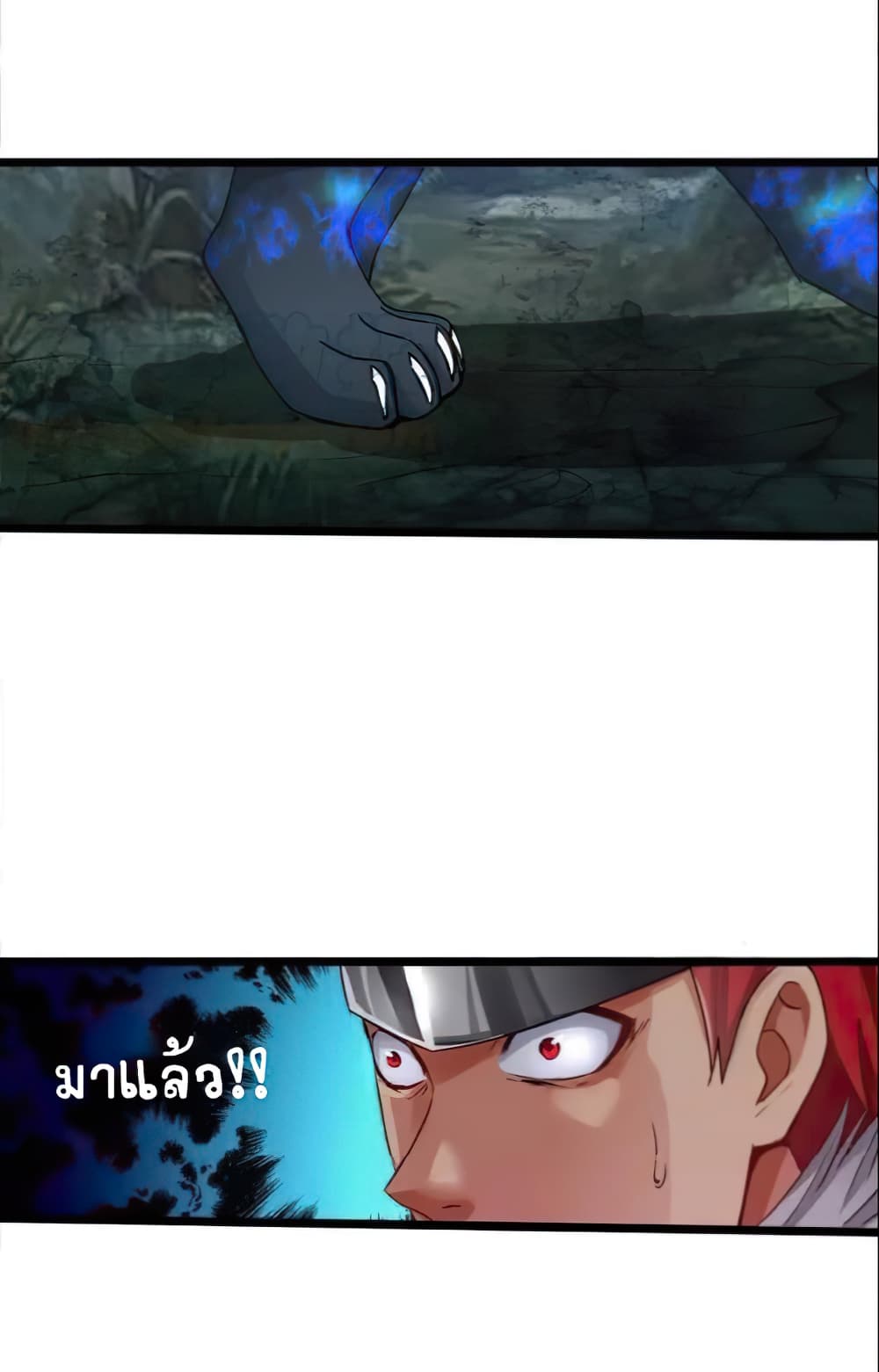 Return of Soul Master 3-3