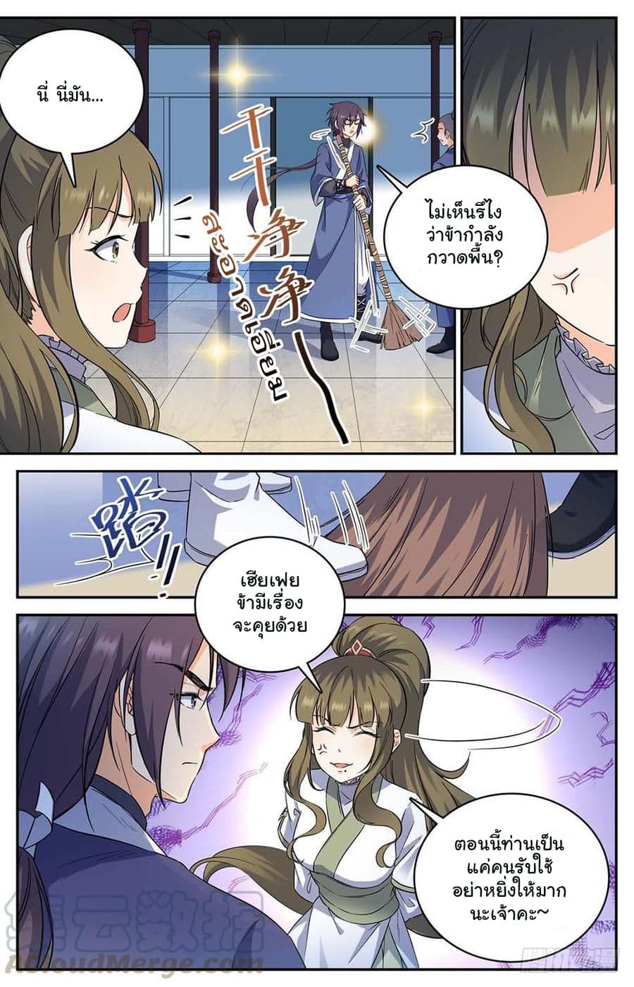 Lian Fei Wei Bao 2-2