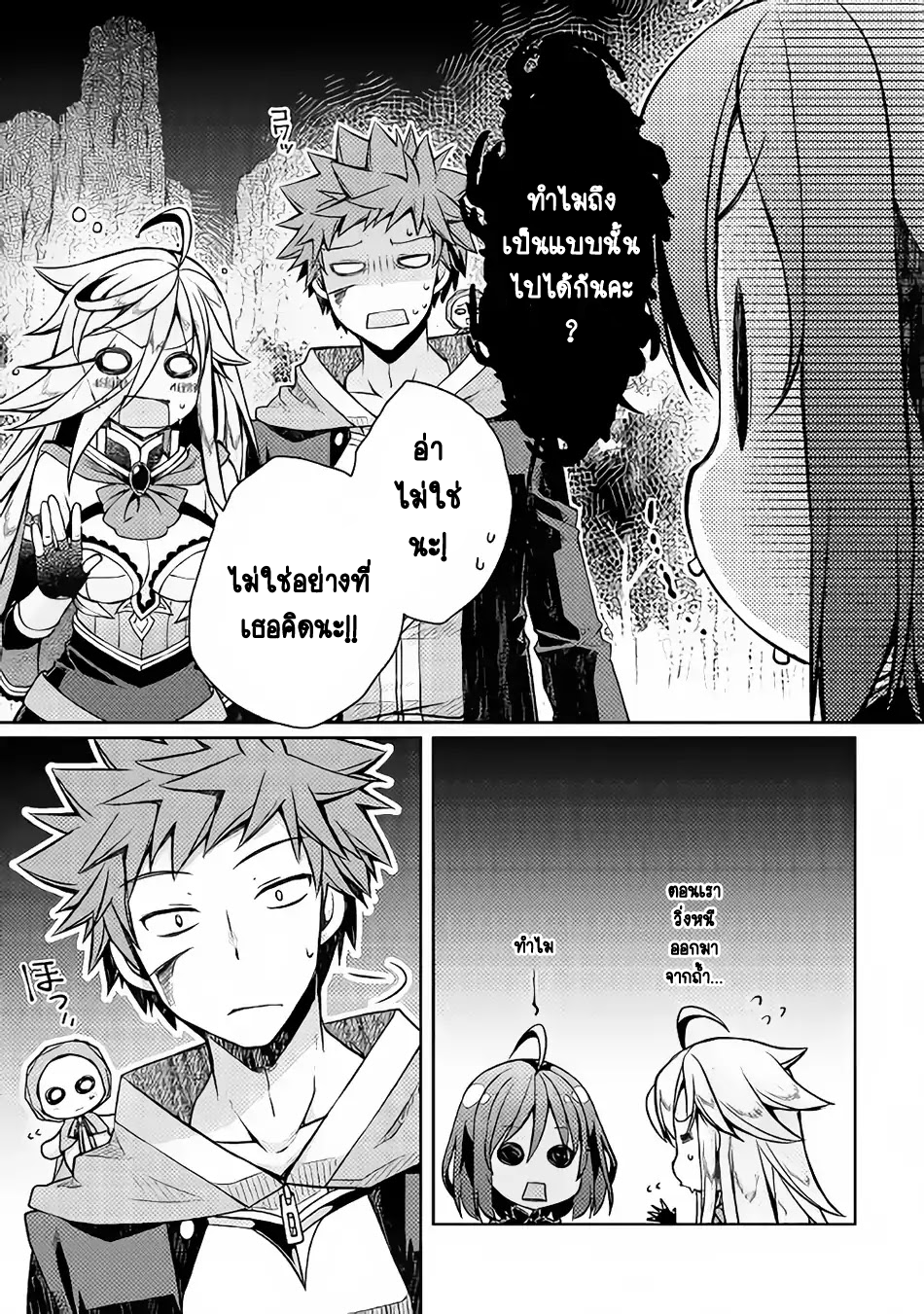 Yankee Wa Isekai De Seirei Ni Aisaremasu 11-11