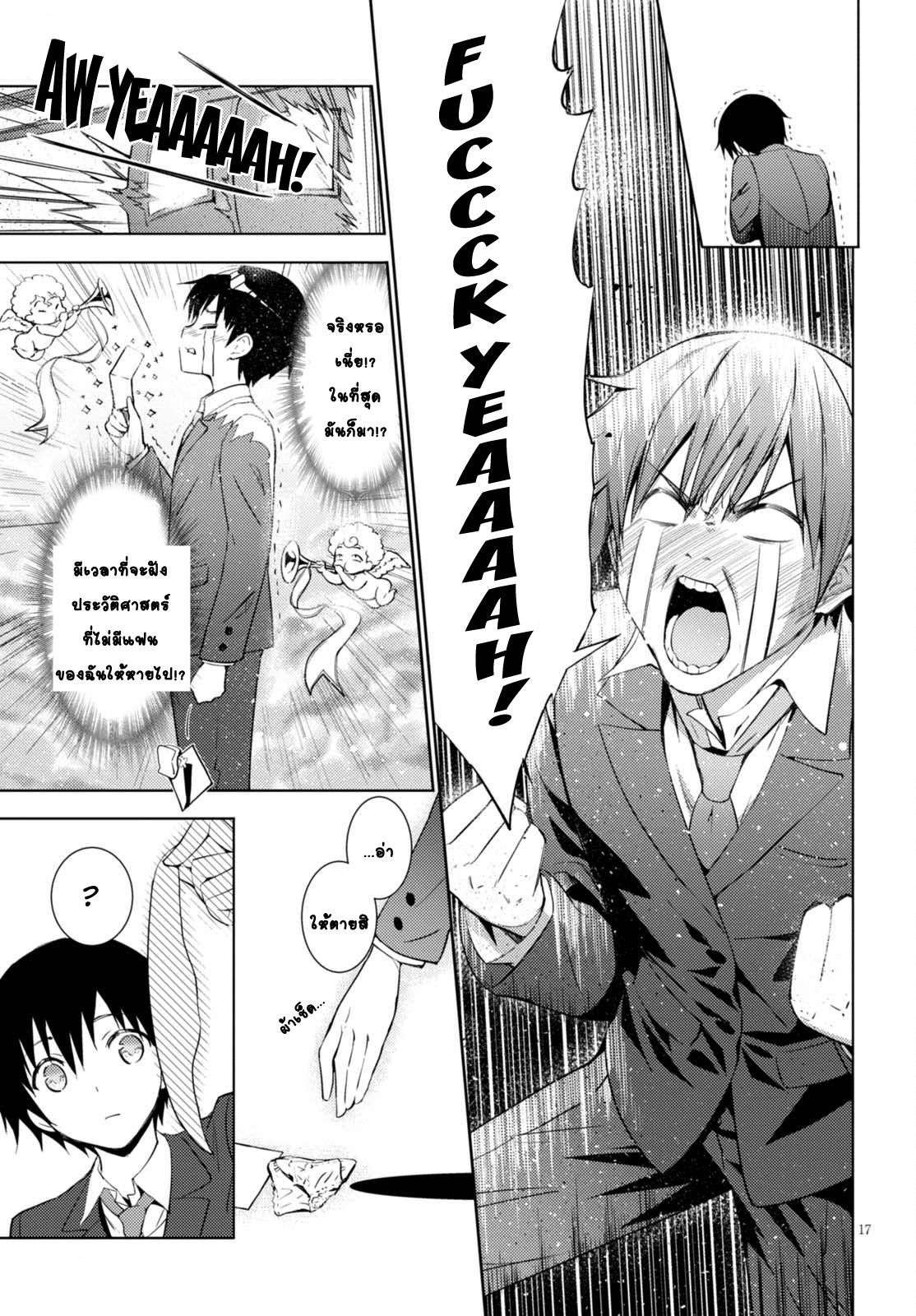 Kawaiikereba Hentai demo Suki ni Natte Kuremasu ka? 1-1