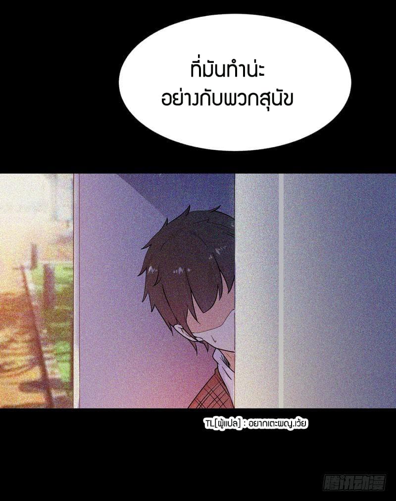 Rebirth: City Deity 29-29