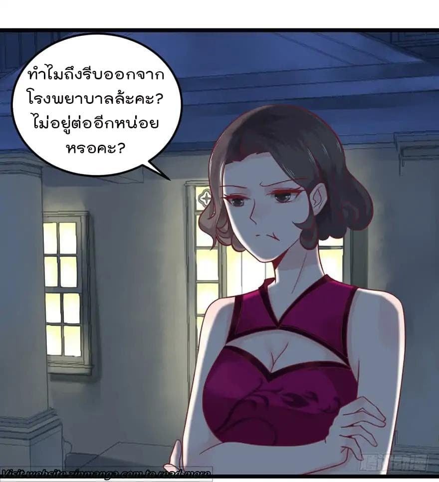 Hui Xi Yi's Love Contract 35-35