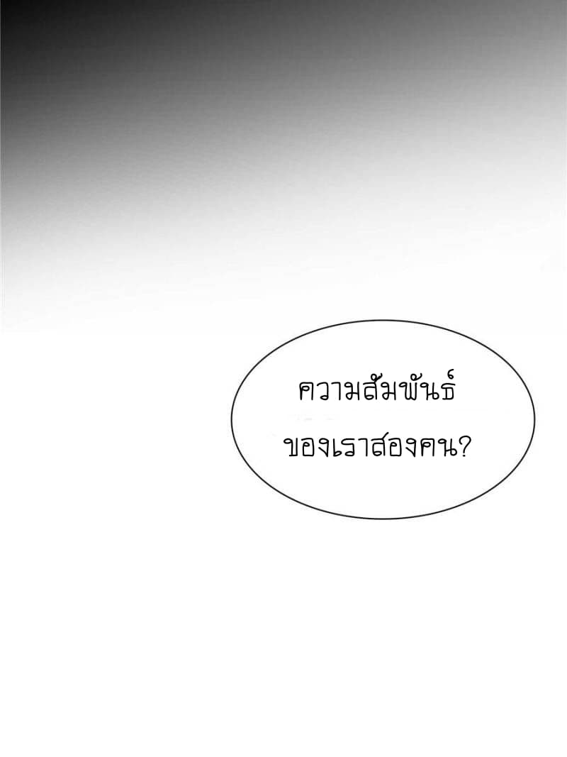 Perfect Secret Love: The Bad New Wife is a Little Sweet 6-6