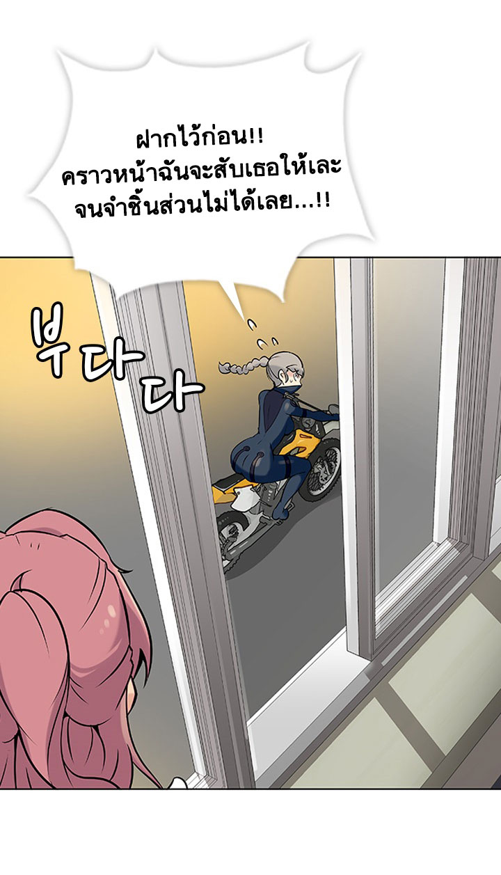 Such a Cute Spy 2-2