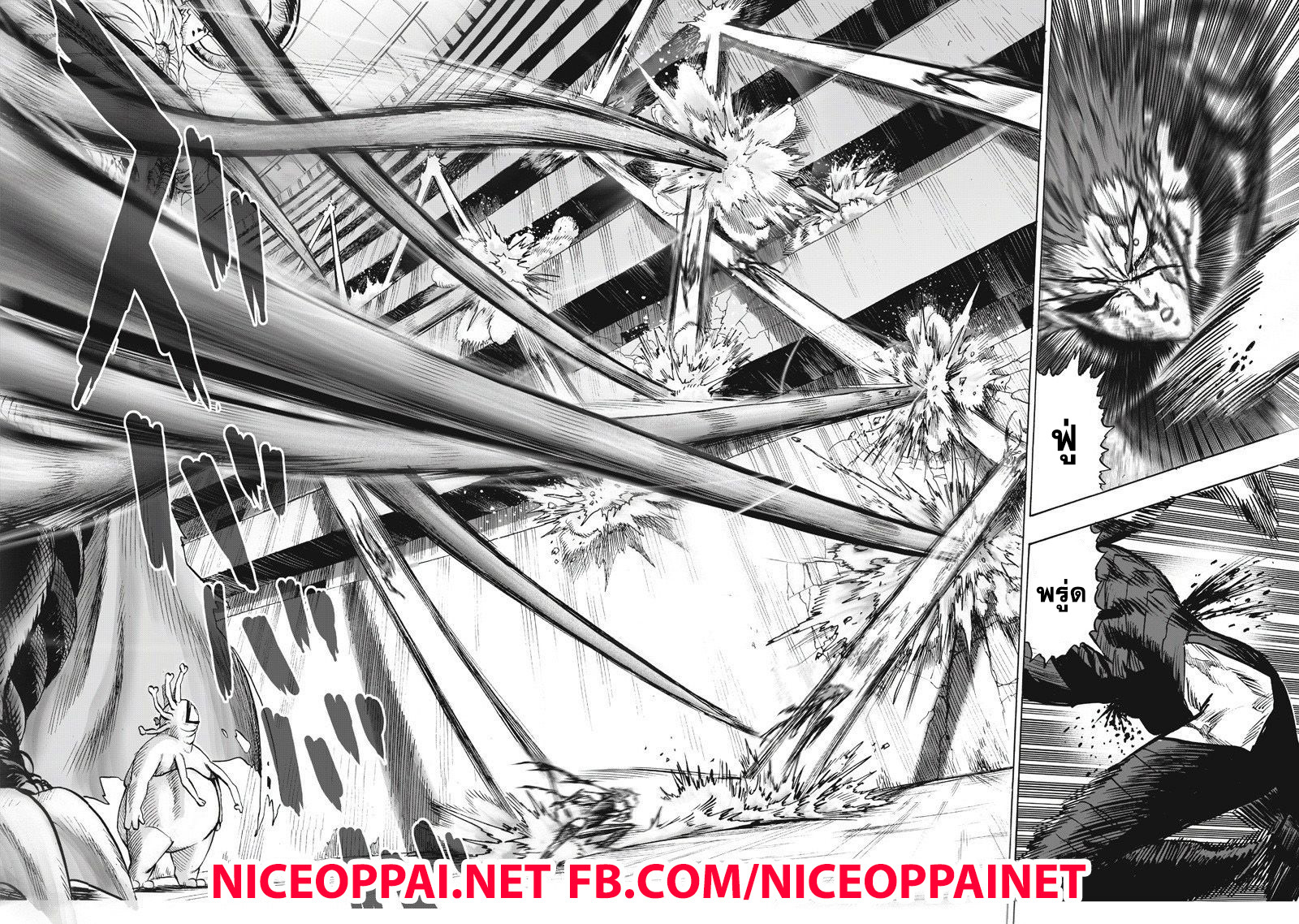 One Punch Man 92-MANHOLE