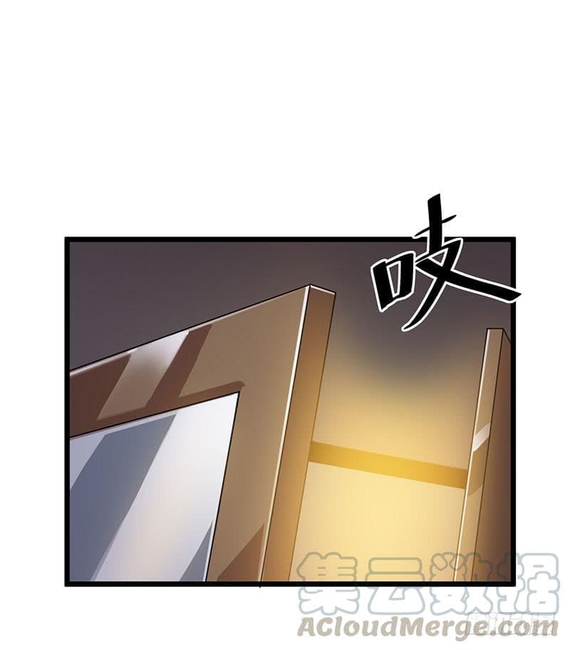 Immortal King of City ราชาอมตะแห่งนคร 19-19