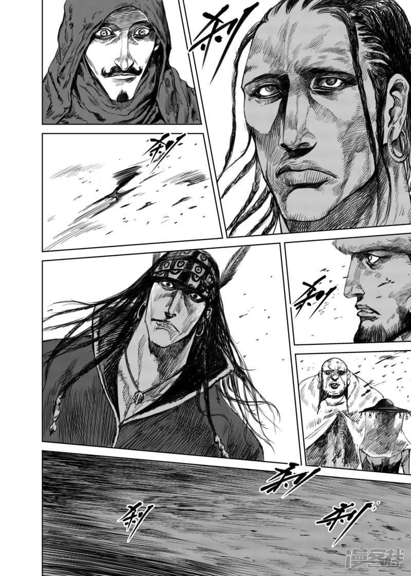Blades of the Guardians 16-16