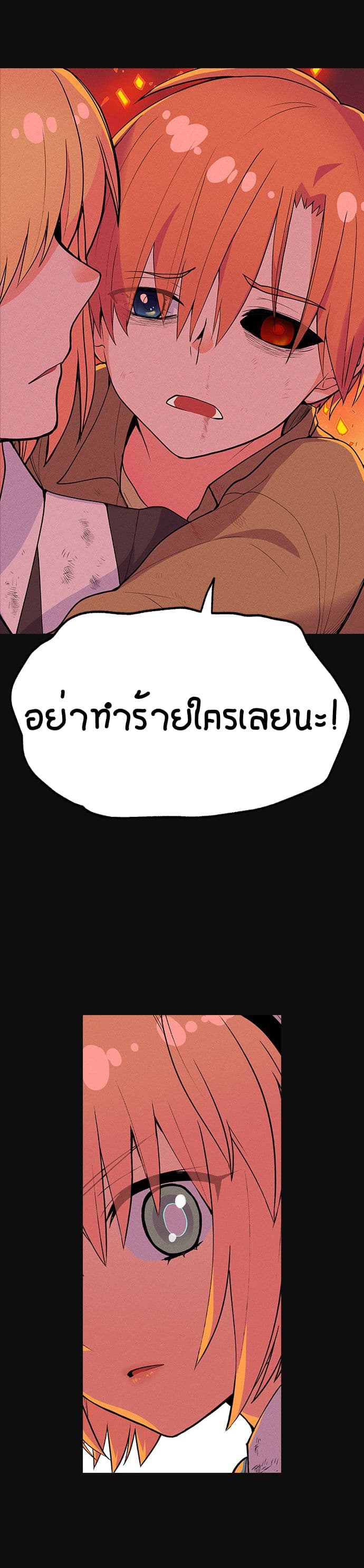 Housekeeper 2-2
