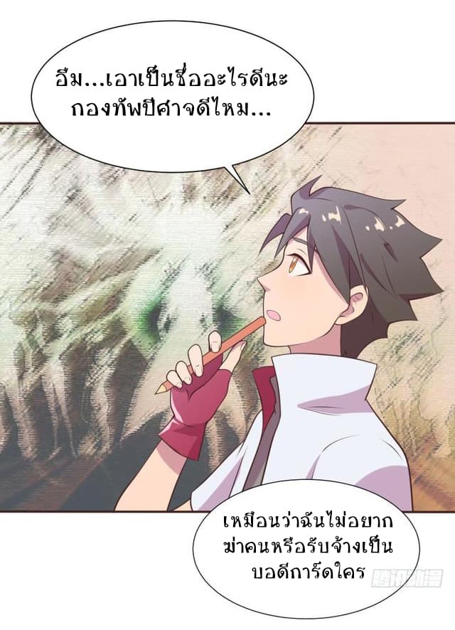Player Max 13-13