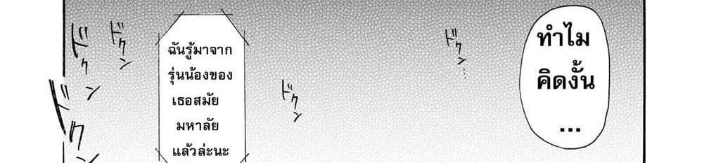 2DK, G Pen, Mezamashi Tokei 1-1