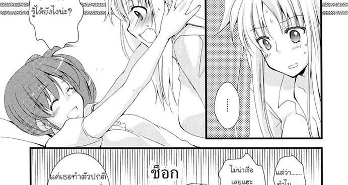 Mahou Shoujo Lyrical Nanoha - Kitto, Motto, Zutto ne. 1-1