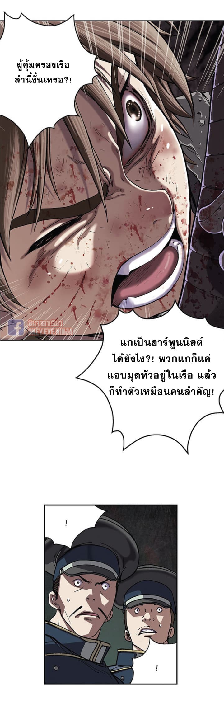 Leviathan 36-36