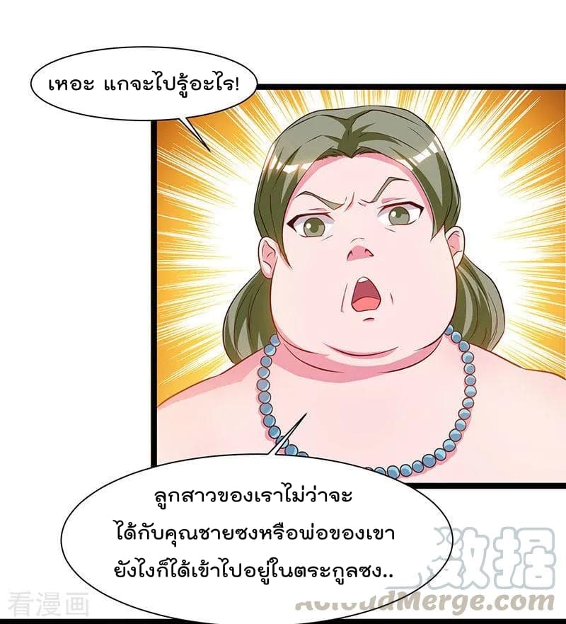 Rebirth Abandoned Less Return การเกิดใหม่ของจักรพรรดิเซียน 55-55