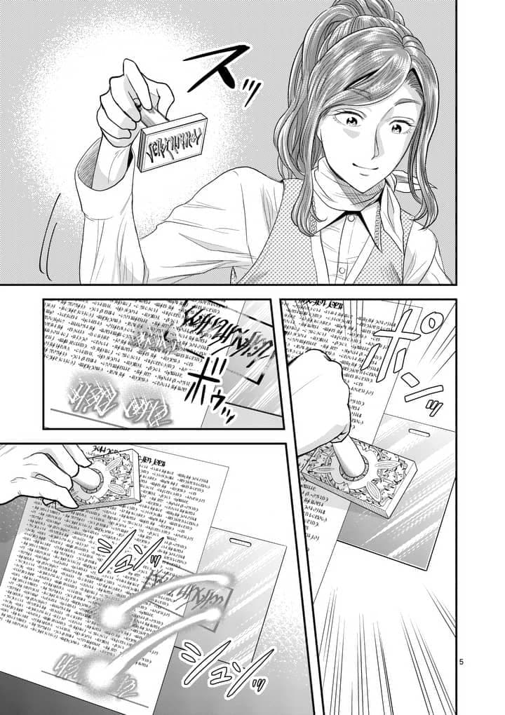 100-nin no Eiyuu o Sodateta Saikyou Yogensha wa, Boukensha ni Natte mo Sekaijuu no Deshi kara Shitawarete Masu 5.1-5.1