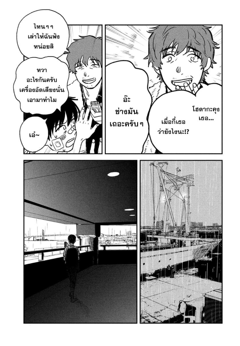 Tenki no Ko 1-1