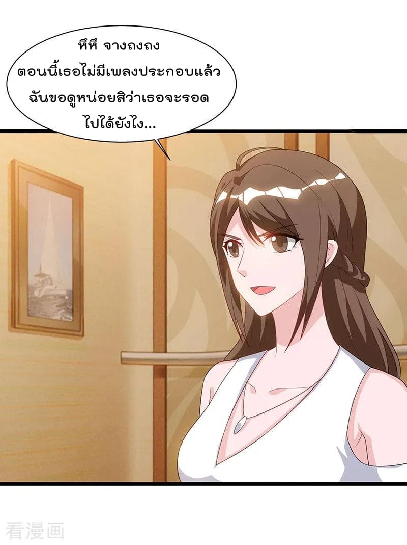 Rebirth Abandoned Less Return การเกิดใหม่ของจักรพรรดิเซียน 51-51