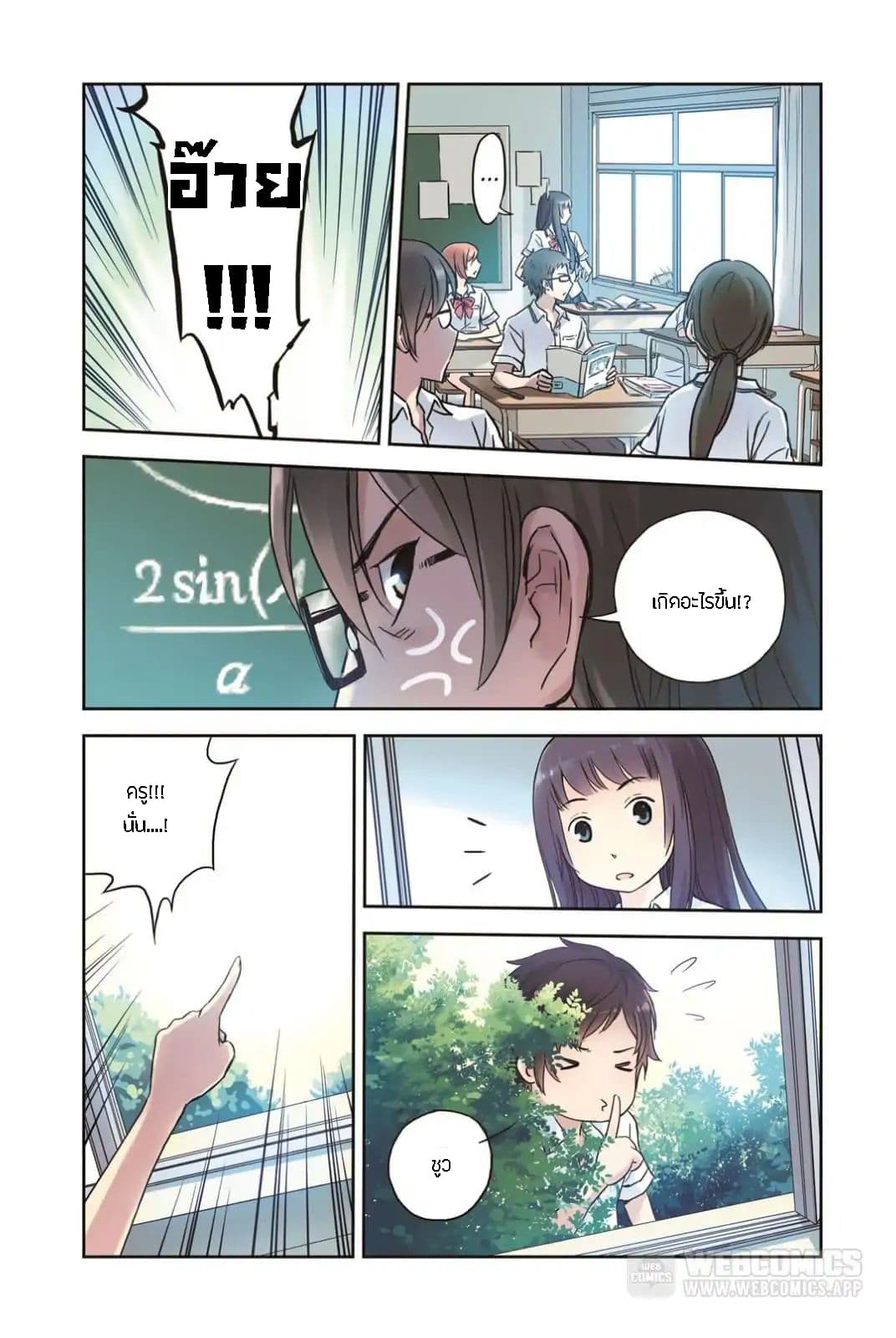 Summer Taste 2-2