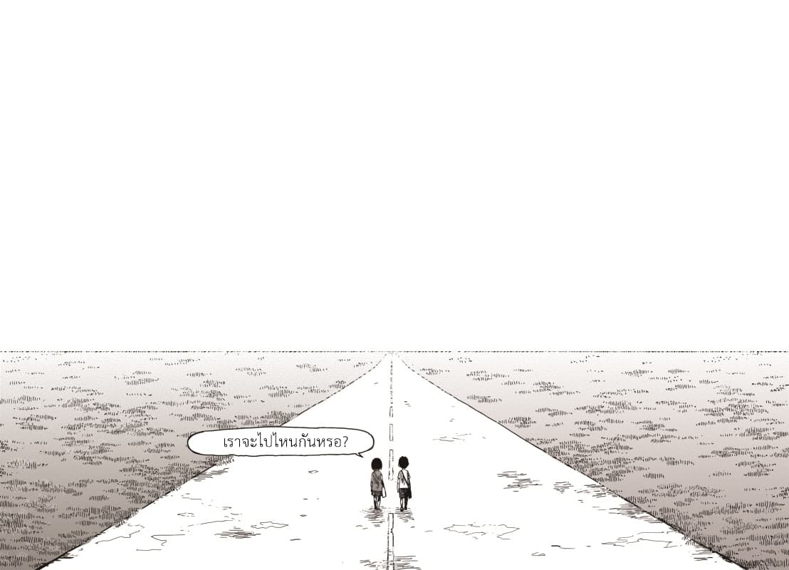 The Horizon 1.2-1.2