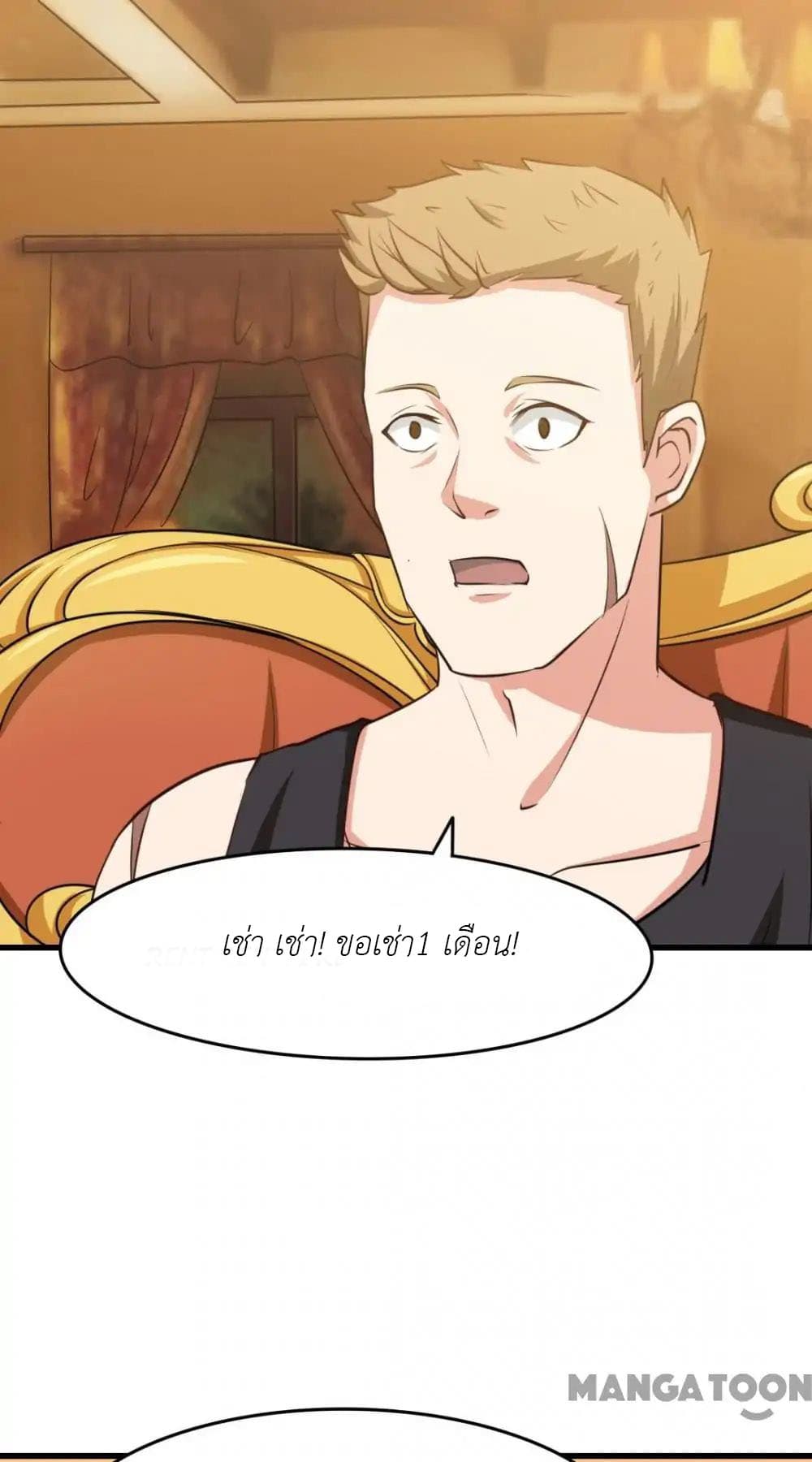 Me and My 26-year-old Female Tenant 15-15
