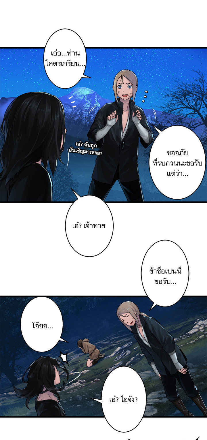 Her Summon 30-30