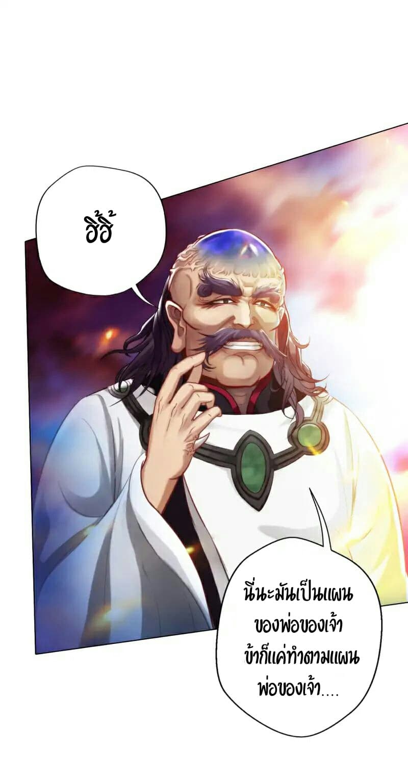Lang Huan Academy 23-23