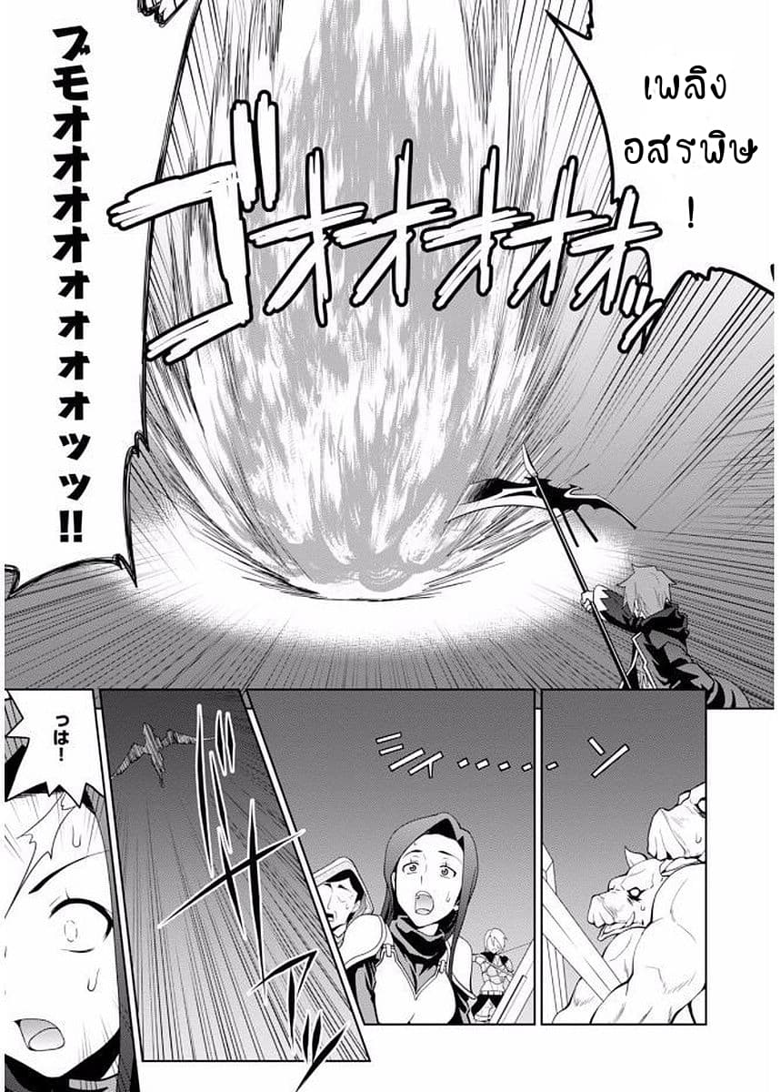 Legend (Takano Masaharu) 10-10