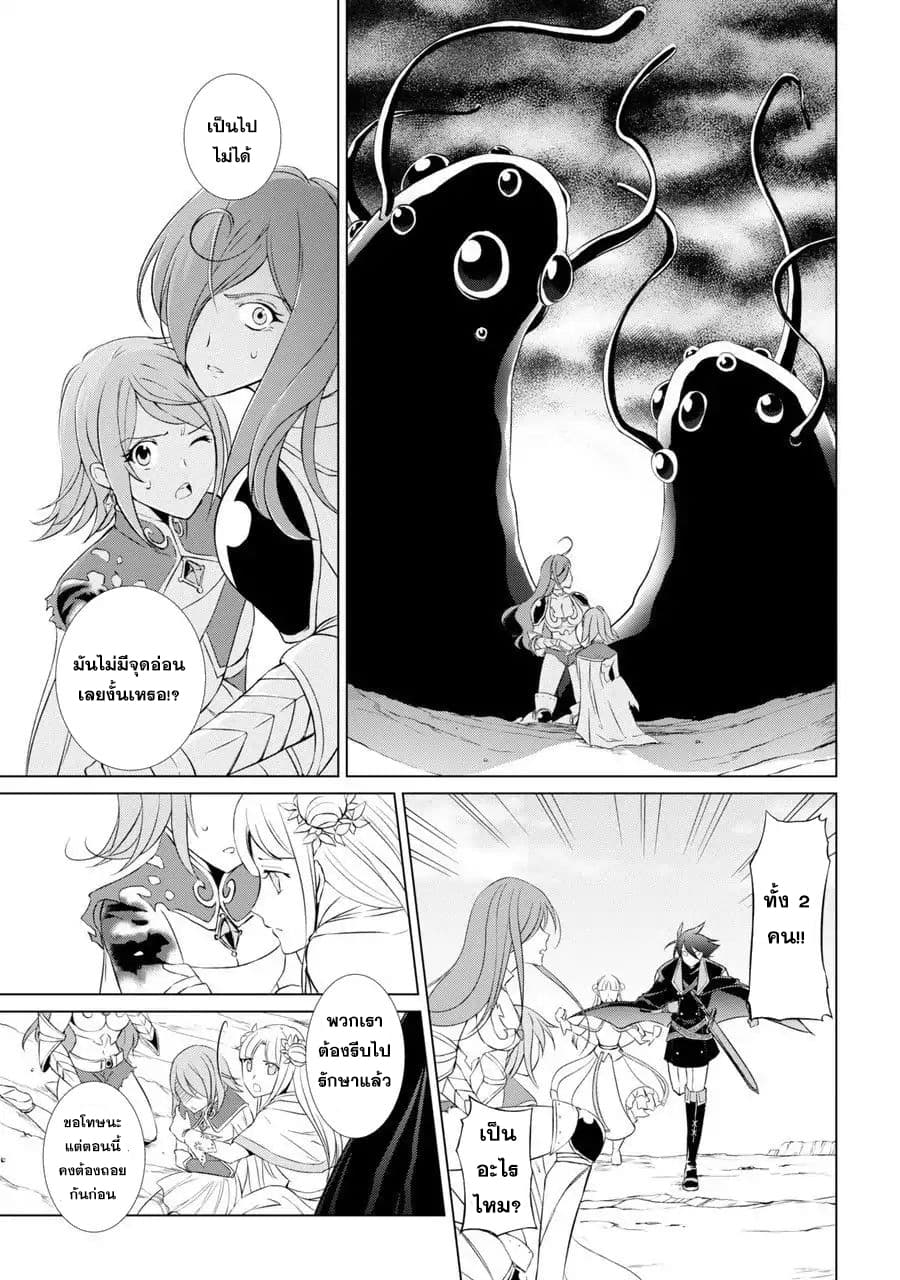 The Strongest Brave Man of the Black Wizard 1-1
