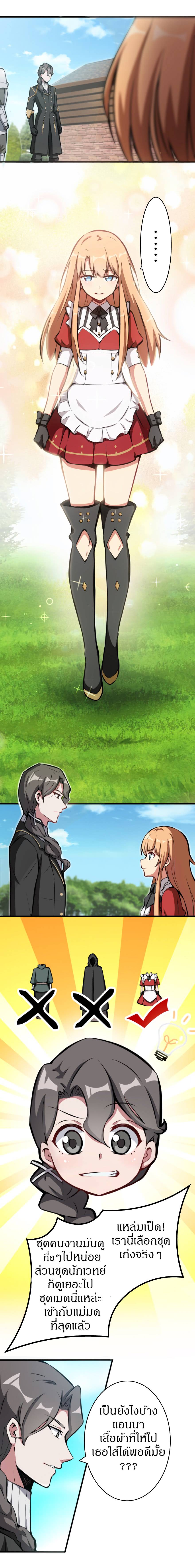 Release That Witch 6-6