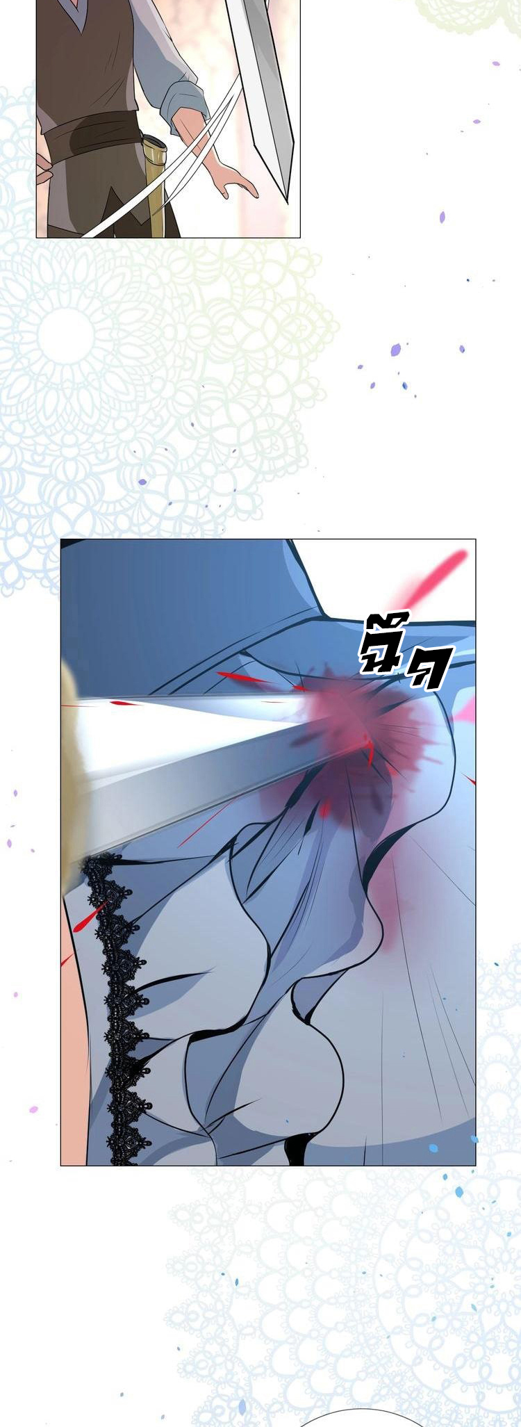 Unbending Flower 16-16
