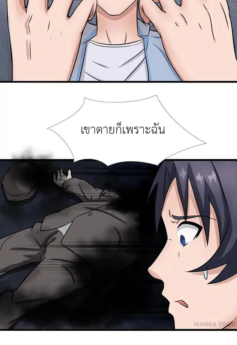 Yama of the Hell 10-10