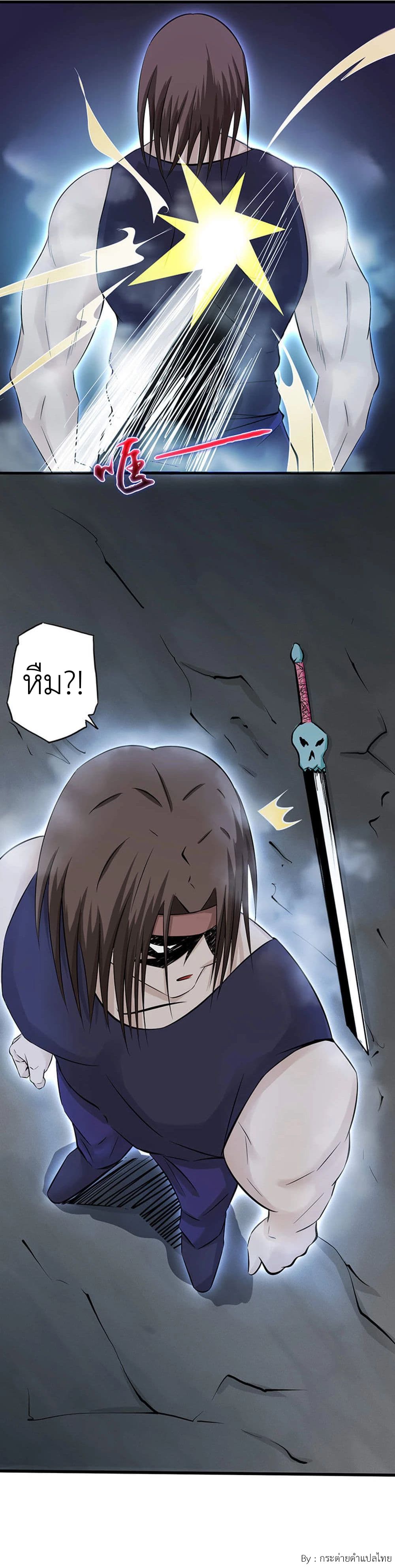 Yama of the Hell 28-28