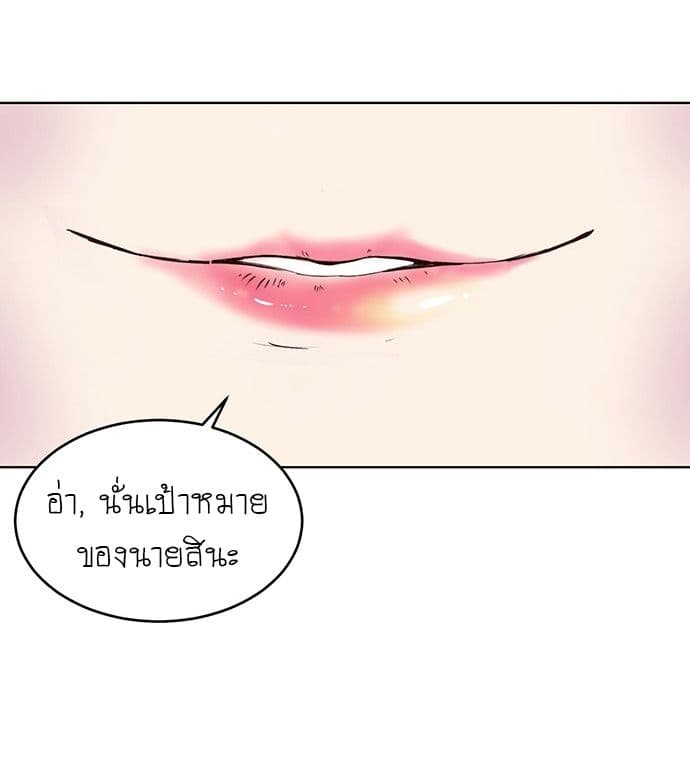 The Boy of Death 1-1