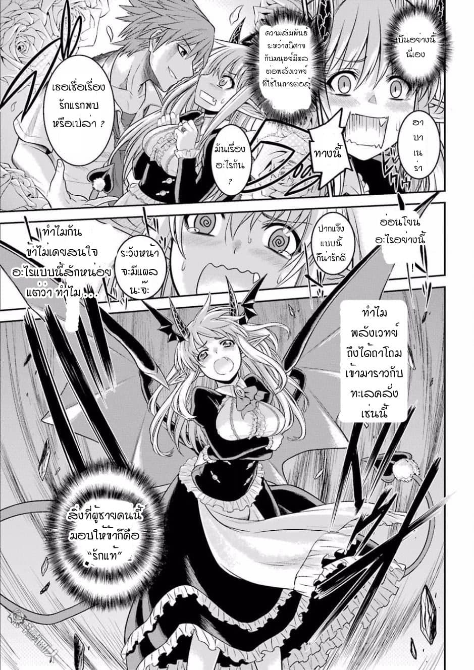 NTR War 1-One Shot