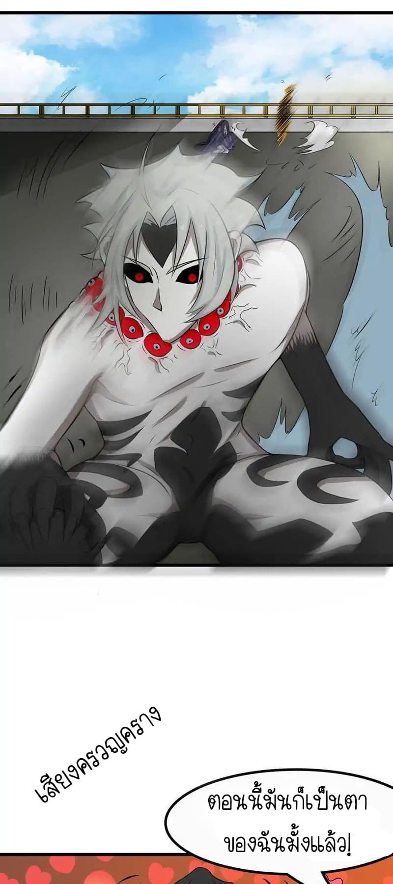 Yama of the Hell 16-16