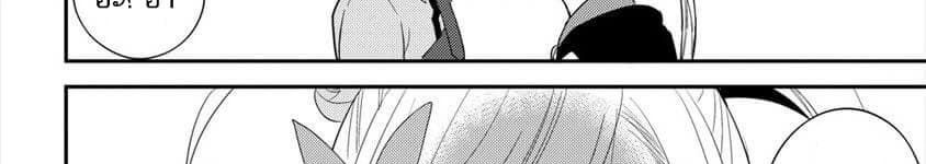 Isekai de Kojiin wo Hiraita kedo, Naze ka Darehitori Sudatou to Shinai Ken 14-14