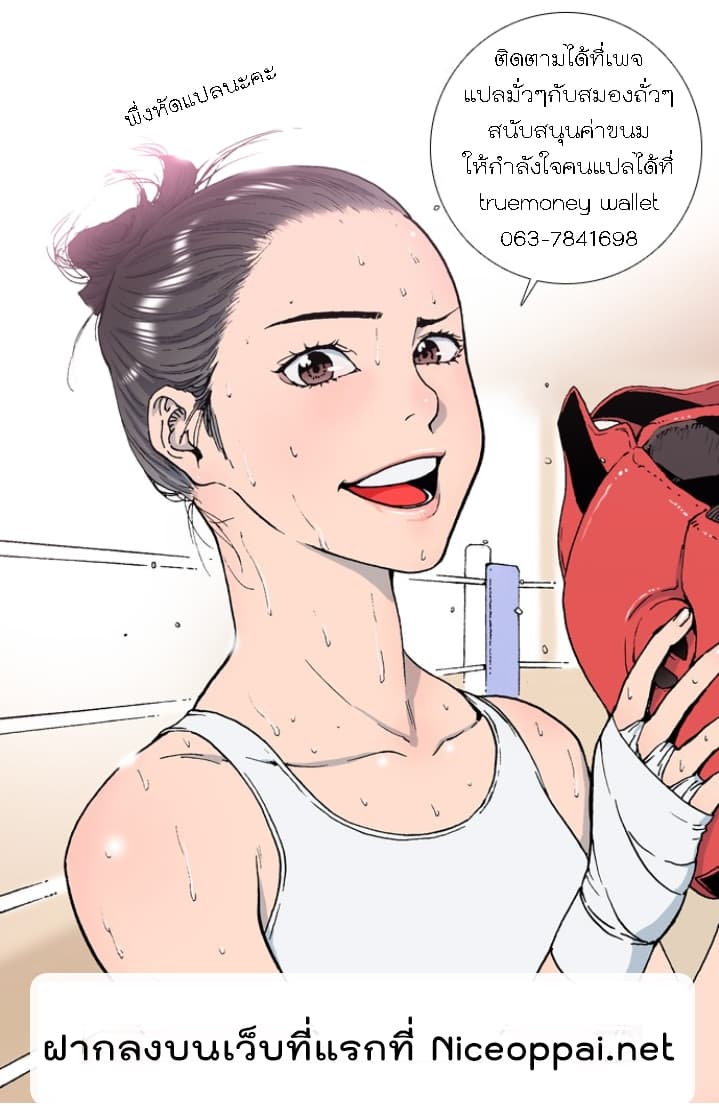 Knuckle Girl 28-28