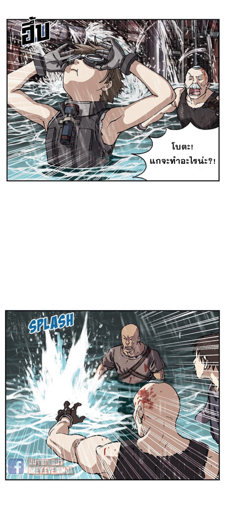 Leviathan 29-29