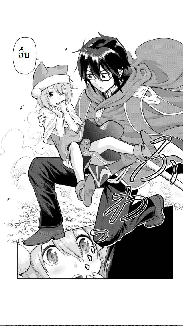 Konjiki no Moji Tsukai - Yuusha Yonin ni Makikomareta Unique Cheat ผู้ใช้อักษรสีทอง 5-5