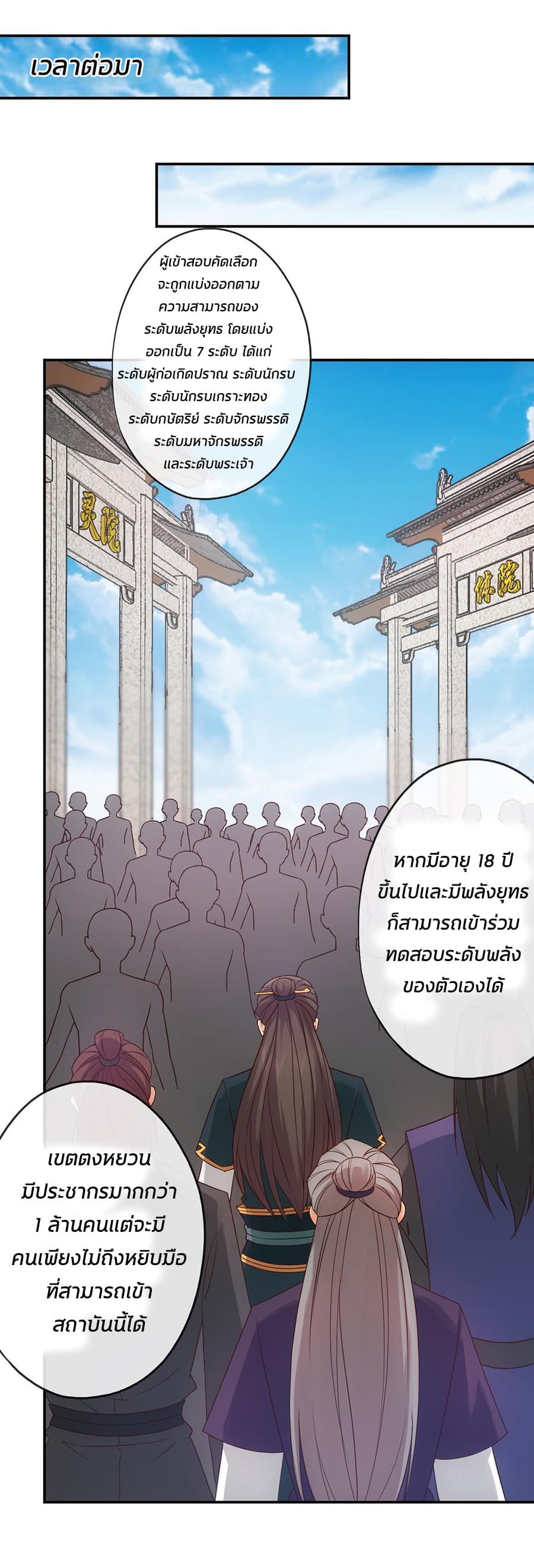 Hong Tianshen Zun 4-4