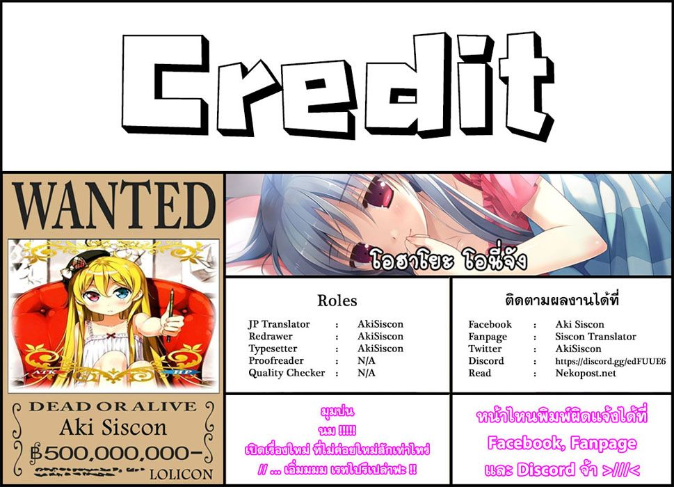 Lust Geass 0-One Shot