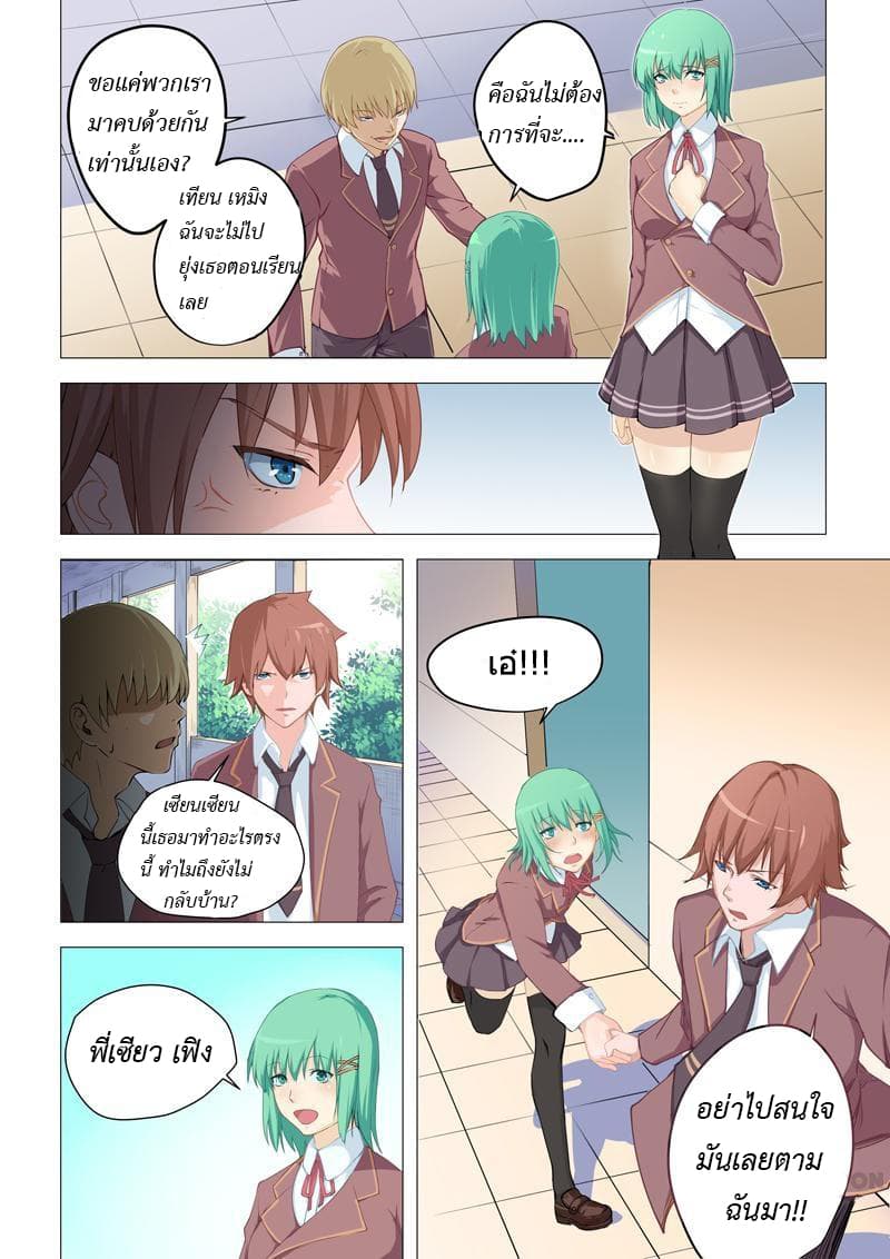 How to Get Lucky! 1-1