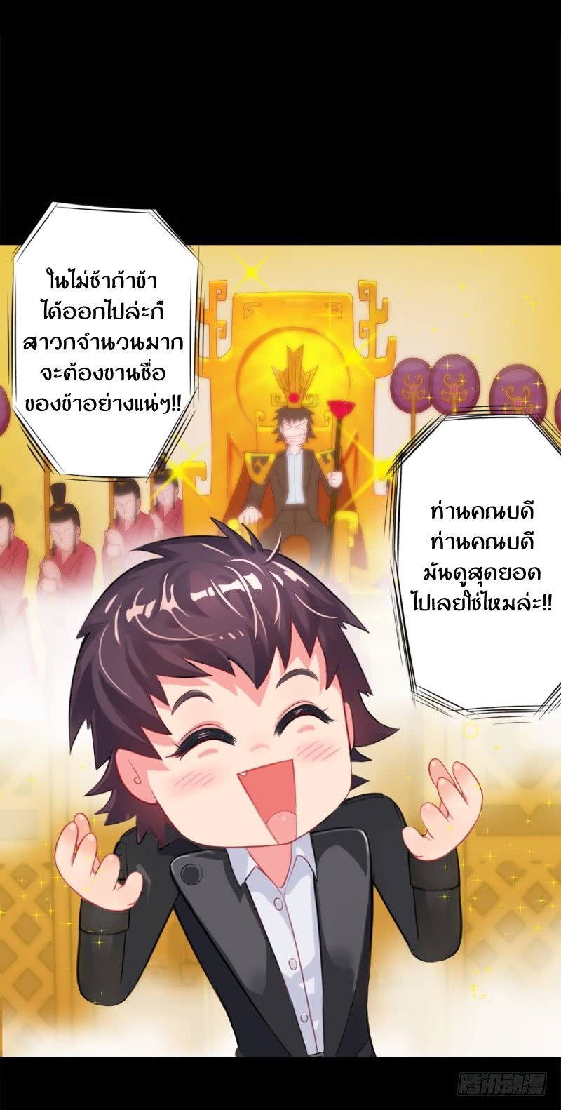 Lang Huan Academy 1-1