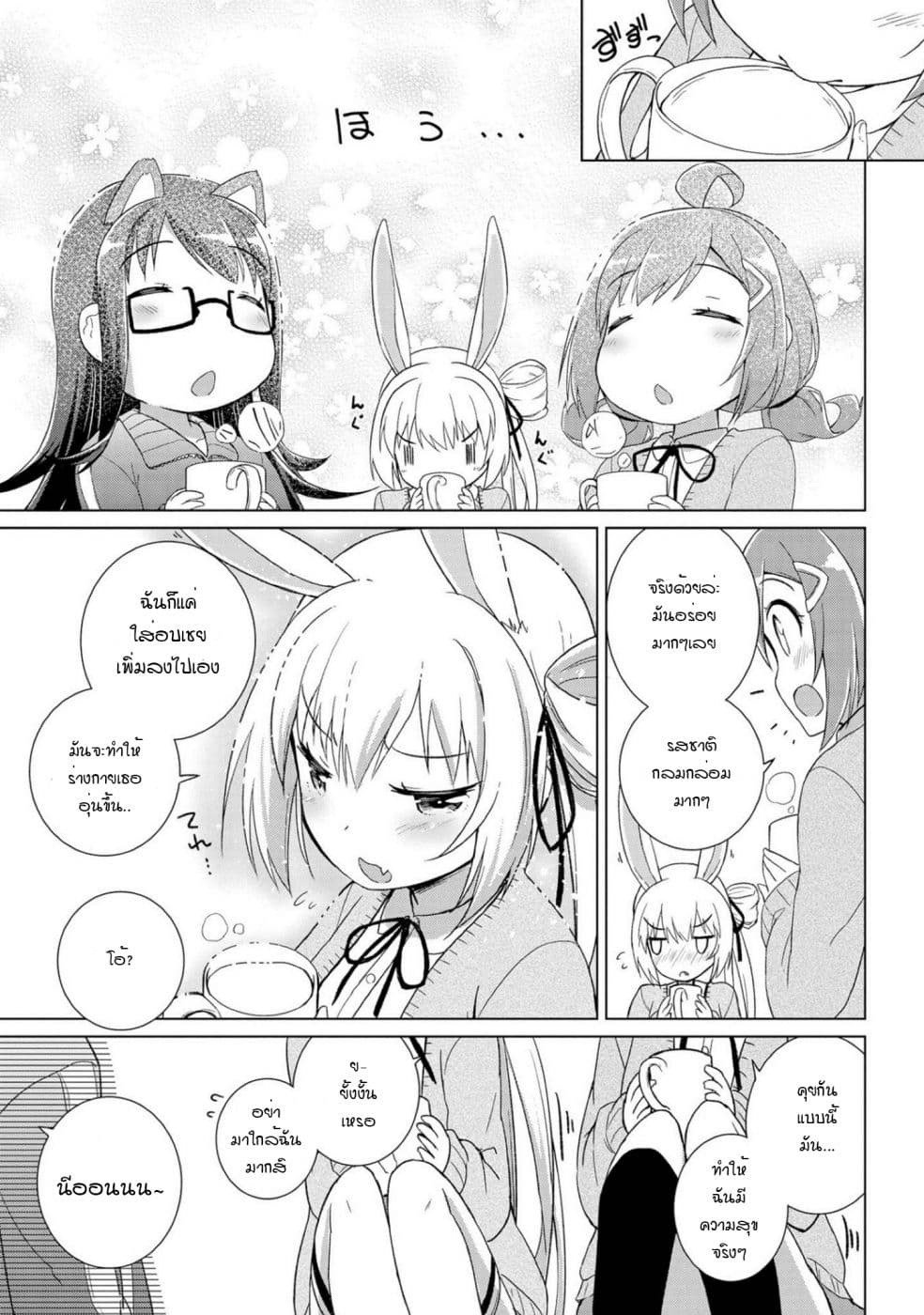Mimi Mix! 3-ตัวอย่างที่ดีของร่างกายที่อุดมสมบูรณ์จากการกินและนอนหลับที่เต็มอิ่ม