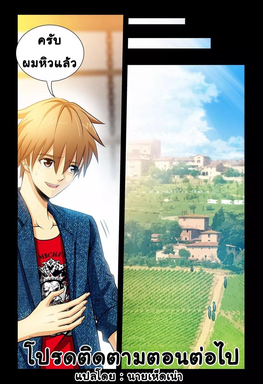 The Best Little Doctor 13-13
