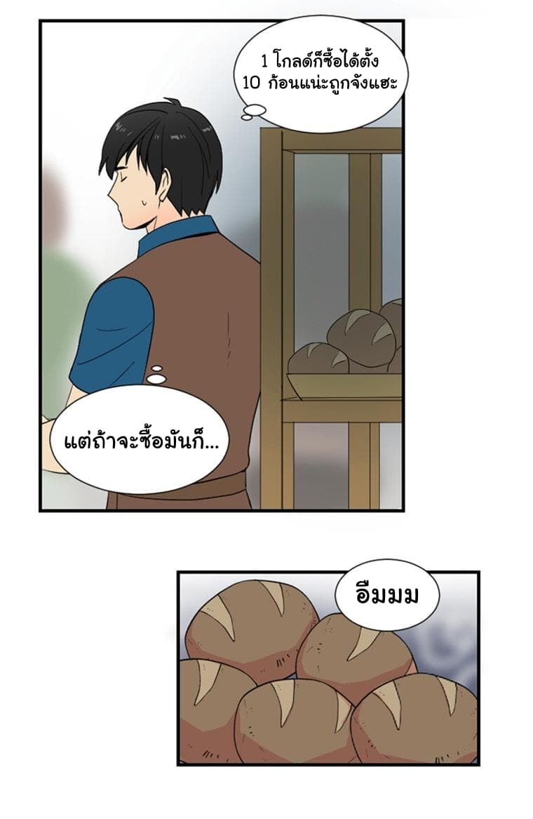 Reader 3-3