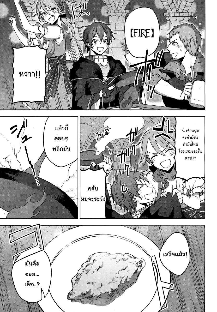 Next Life 6-6