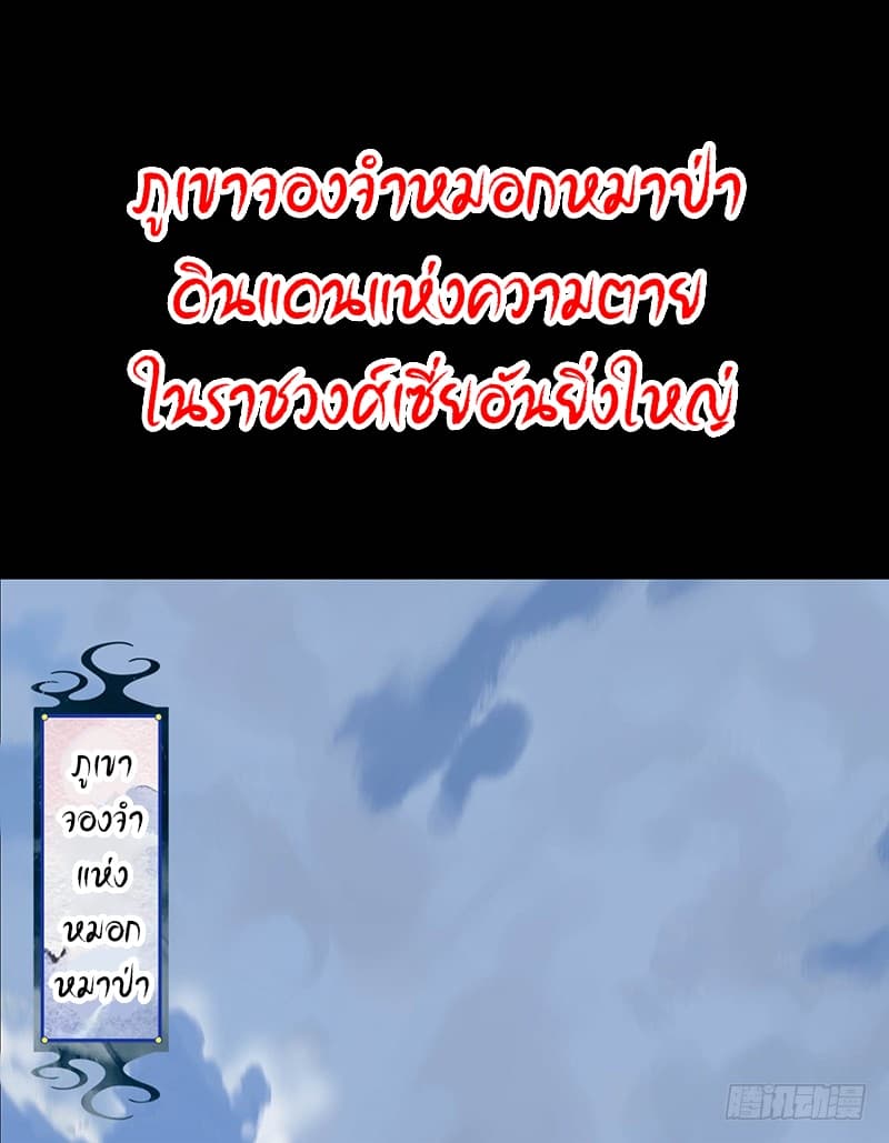 First God of War 0-0