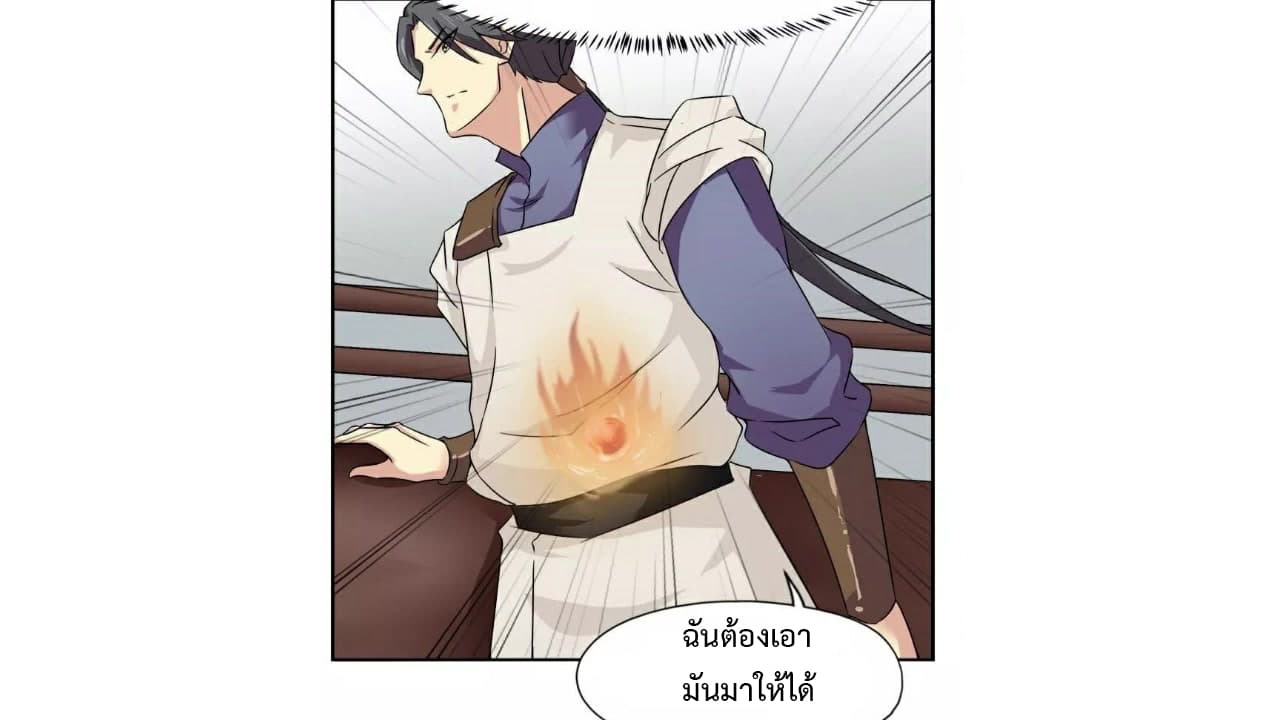 Heavenly Emperor WuDi 18-18